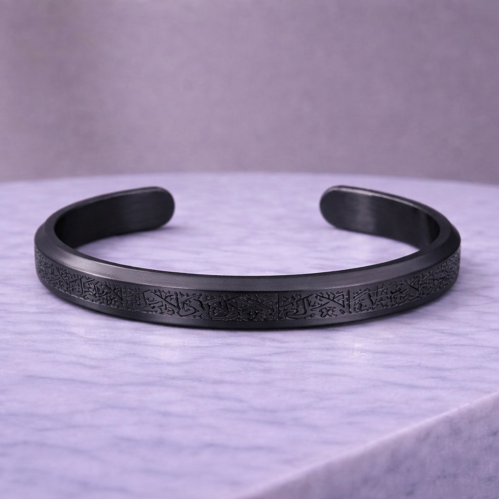 Ayatul Kursi Armbånd – Limited Edition med Signaturkant sort