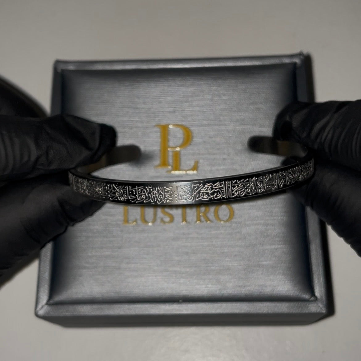 Ayatul Kursi Bracelet
