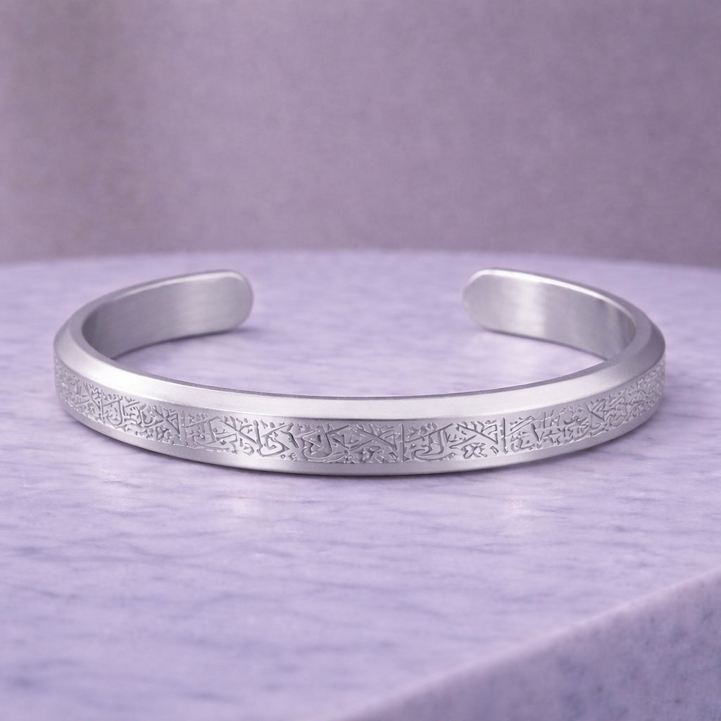 Ayatul Kursi Armbånd – Limited Edition med Signaturkant sølv