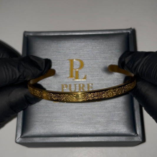 Ayatul Kursi Bracelet