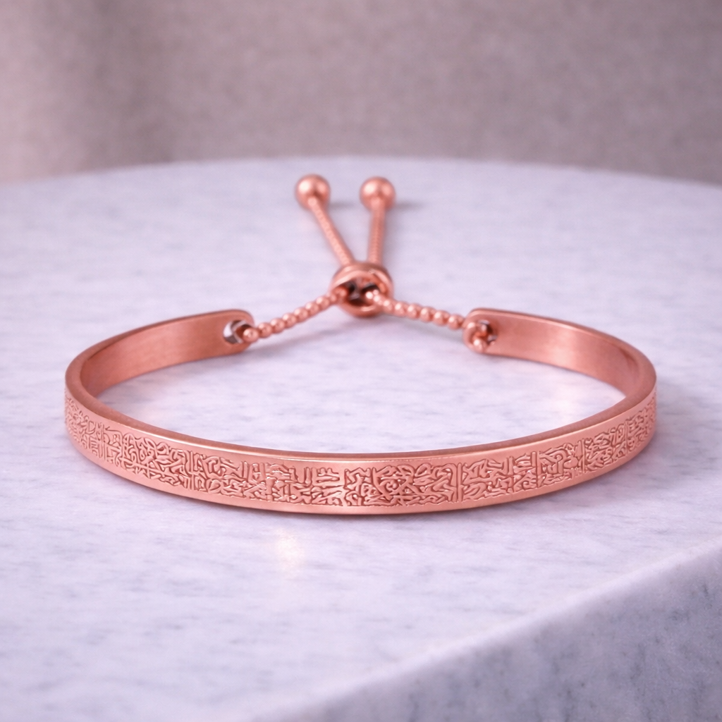 Ayatul Kursi Armbånd – Limited Edition med Justerbar lukning