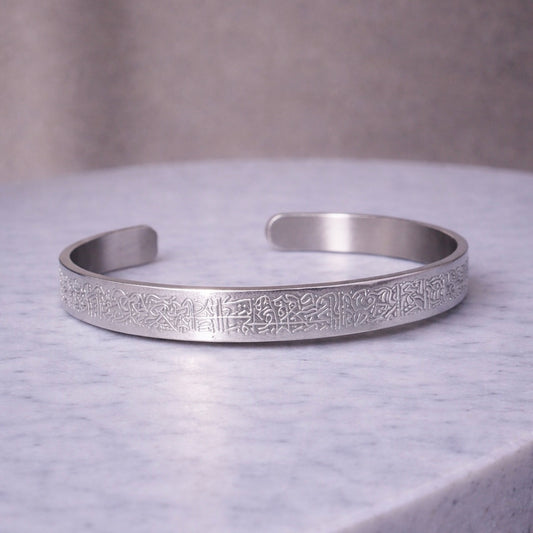 Ayatul Kursi Armbånd – Islamisk Armbånd med Beskyttelse