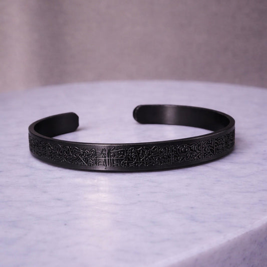 Ayatul Kursi Armbånd sort – Islamisk Armbånd med Beskyttelse