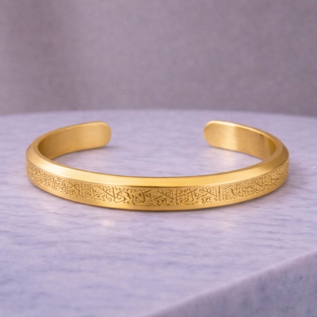 Ayatul Kursi Armbånd – Limited Edition med Signaturkant