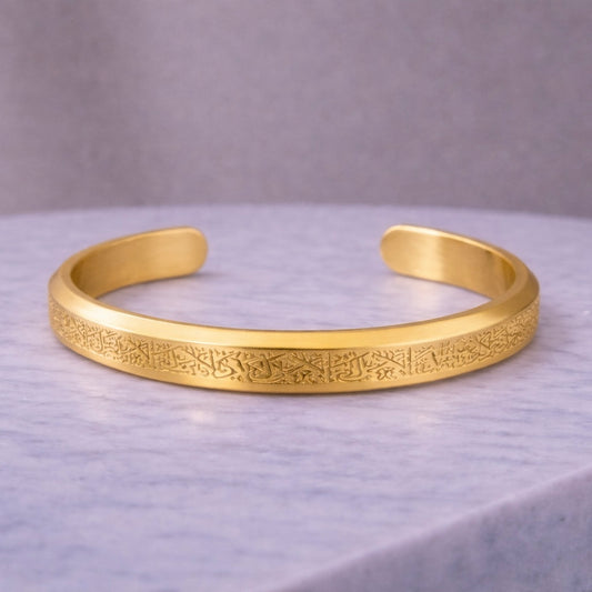 Ayatul Kursi Armbånd – Limited Edition med Signaturkant