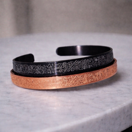 2× Ayatul Kursi Armbånd – Sort & Rose Gold (Duo Sæt)