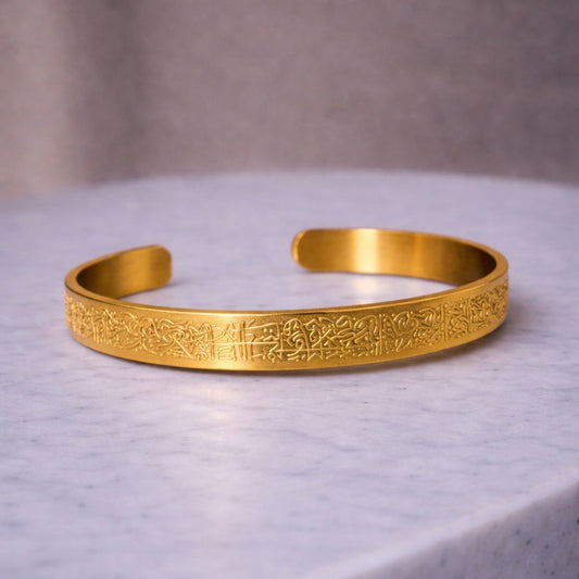 Ayatul Kursi Armbånd – Islamisk Armbånd med Beskyttelse