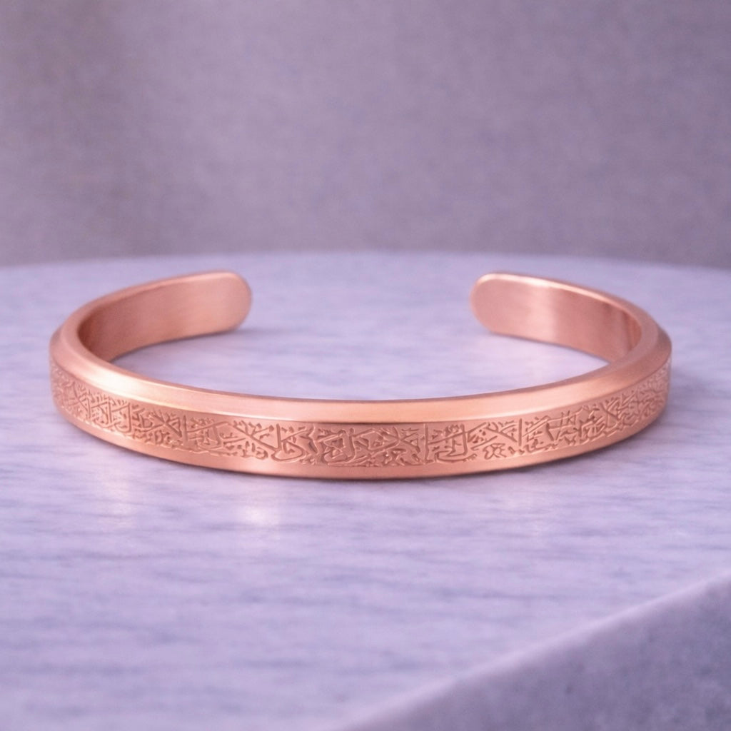 Ayatul Kursi Armbånd – Limited Edition med Signaturkant