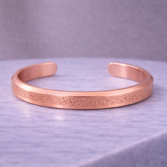 Ayatul Kursi Armbånd – Limited Edition med Signaturkant Rose Gold