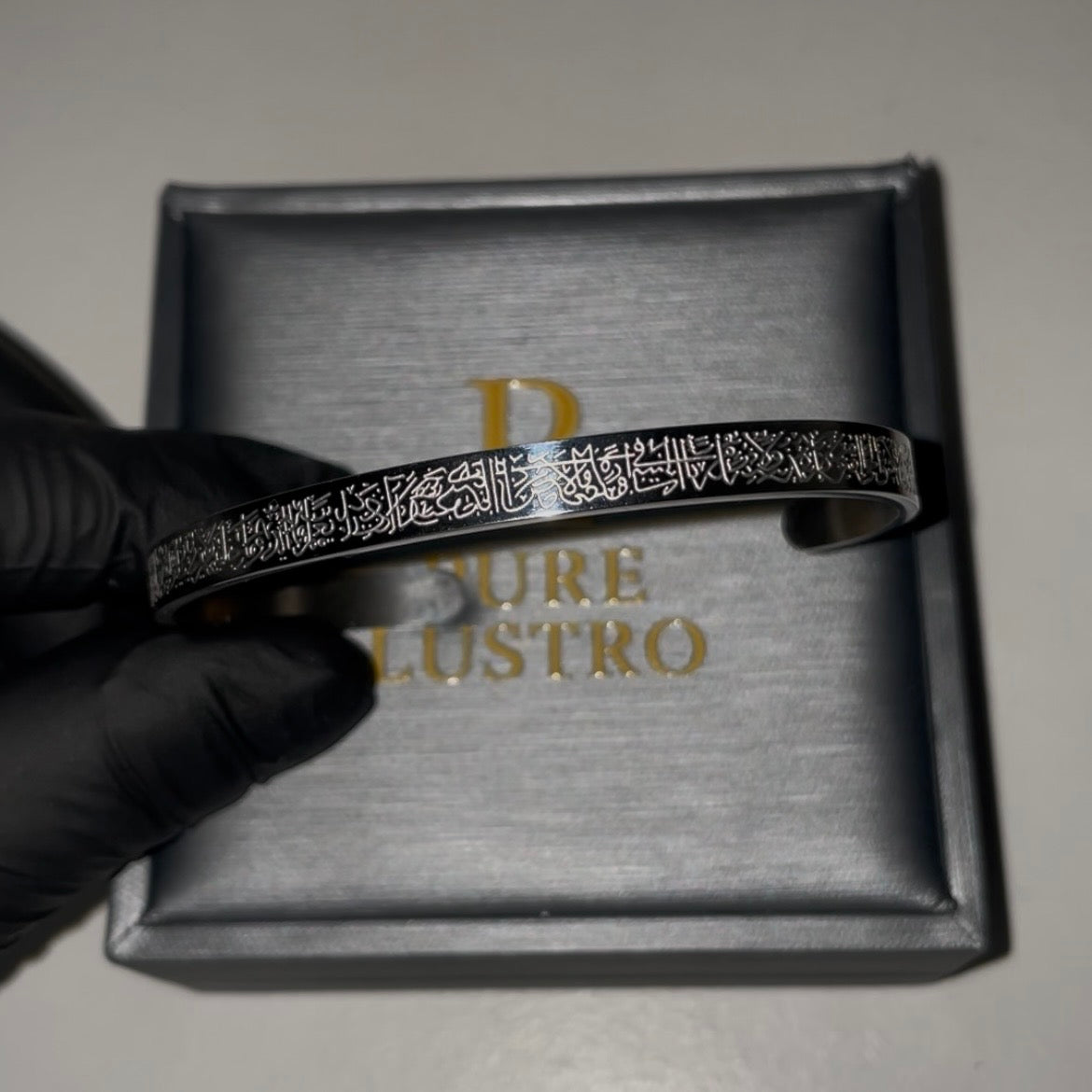 Ayatul Kursi Bracelet