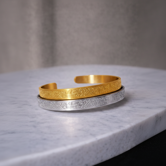 2× Ayatul Kursi Armbånd – guld & sølv belægning  (Duo Sæt)