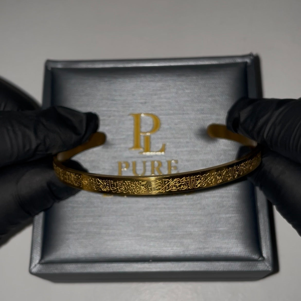 Ayatul Kursi Bracelet