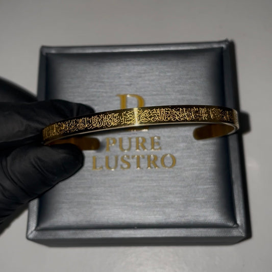Ayatul Kursi Bracelet