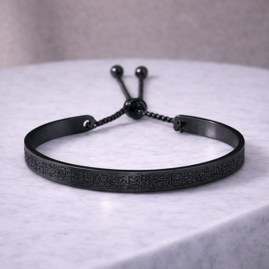 Ayatul Kursi Armbånd – Limited Edition med Justerbar lukning
